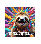 ナマケモノのおじさんがゆるっと登場♪（個別スタンプ：24）