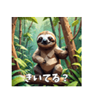 ナマケモノのおじさんがゆるっと登場♪（個別スタンプ：25）