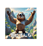 ナマケモノのおじさんがゆるっと登場♪（個別スタンプ：27）
