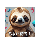 ナマケモノのおじさんがゆるっと登場♪（個別スタンプ：30）