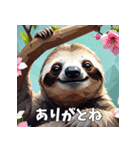 ナマケモノのおじさんがゆるっと登場♪（個別スタンプ：33）