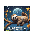 ナマケモノのおじさんがゆるっと登場♪（個別スタンプ：34）