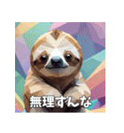 ナマケモノのおじさんがゆるっと登場♪（個別スタンプ：35）