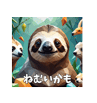 ナマケモノのおじさんがゆるっと登場♪（個別スタンプ：37）