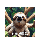ナマケモノのおじさんがゆるっと登場♪（個別スタンプ：39）