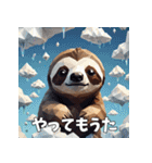 ナマケモノのおじさんがゆるっと登場♪（個別スタンプ：40）
