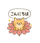 ゆるねこたちのほんわか毎日スタンプ①（個別スタンプ：3）