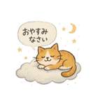 ゆるねこたちのほんわか毎日スタンプ①（個別スタンプ：4）