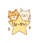 ゆるねこたちのほんわか毎日スタンプ①（個別スタンプ：8）