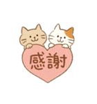 ゆるねこたちのほんわか毎日スタンプ①（個別スタンプ：9）