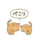 ゆるねこたちのほんわか毎日スタンプ①（個別スタンプ：11）