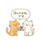 ゆるねこたちのほんわか毎日スタンプ①（個別スタンプ：13）