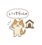 ゆるねこたちのほんわか毎日スタンプ①（個別スタンプ：15）
