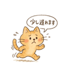 ゆるねこたちのほんわか毎日スタンプ①（個別スタンプ：17）