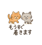 ゆるねこたちのほんわか毎日スタンプ①（個別スタンプ：18）