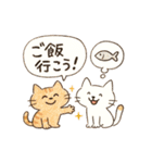 ゆるねこたちのほんわか毎日スタンプ①（個別スタンプ：20）