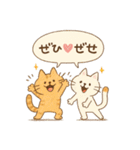 ゆるねこたちのほんわか毎日スタンプ①（個別スタンプ：21）