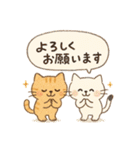 ゆるねこたちのほんわか毎日スタンプ①（個別スタンプ：24）