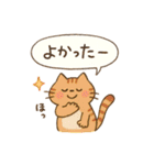 ゆるねこたちのほんわか毎日スタンプ①（個別スタンプ：26）