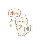ゆるねこたちのほんわか毎日スタンプ①（個別スタンプ：27）