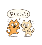 ゆるねこたちのほんわか毎日スタンプ①（個別スタンプ：30）