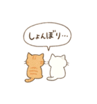 ゆるねこたちのほんわか毎日スタンプ①（個別スタンプ：31）