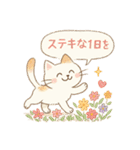 ゆるねこたちのほんわか毎日スタンプ①（個別スタンプ：33）