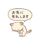 ゆるねこたちのほんわか毎日スタンプ①（個別スタンプ：35）