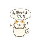ゆるねこたちのほんわか毎日スタンプ①（個別スタンプ：37）