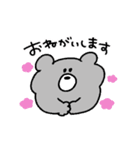 動く！らくがきすぎるくま（個別スタンプ：6）