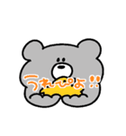 動く！らくがきすぎるくま（個別スタンプ：7）