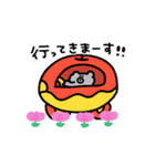 動く！らくがきすぎるくま（個別スタンプ：10）