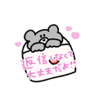 動く！らくがきすぎるくま（個別スタンプ：16）