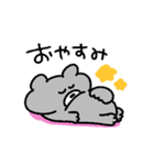 動く！らくがきすぎるくま（個別スタンプ：24）