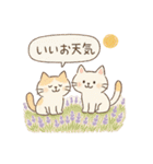 ゆるねこたちのほんわか毎日スタンプ②（個別スタンプ：4）