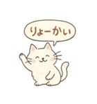 ゆるねこたちのほんわか毎日スタンプ②（個別スタンプ：7）
