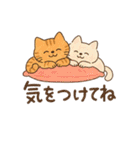 ゆるねこたちのほんわか毎日スタンプ②（個別スタンプ：8）