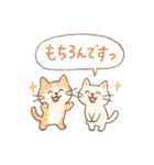 ゆるねこたちのほんわか毎日スタンプ②（個別スタンプ：11）