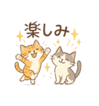 ゆるねこたちのほんわか毎日スタンプ②（個別スタンプ：12）