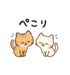 ゆるねこたちのほんわか毎日スタンプ②（個別スタンプ：16）