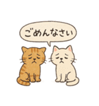 ゆるねこたちのほんわか毎日スタンプ②（個別スタンプ：19）