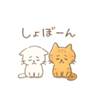 ゆるねこたちのほんわか毎日スタンプ②（個別スタンプ：20）