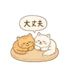 ゆるねこたちのほんわか毎日スタンプ②（個別スタンプ：22）