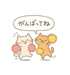 ゆるねこたちのほんわか毎日スタンプ②（個別スタンプ：23）