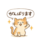 ゆるねこたちのほんわか毎日スタンプ②（個別スタンプ：24）