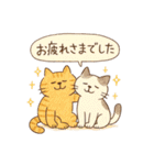 ゆるねこたちのほんわか毎日スタンプ②（個別スタンプ：29）