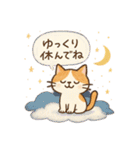 ゆるねこたちのほんわか毎日スタンプ②（個別スタンプ：31）