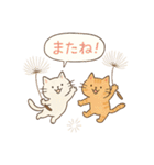 ゆるねこたちのほんわか毎日スタンプ②（個別スタンプ：32）