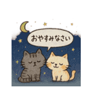 ゆるねこたちのほんわか毎日スタンプ②（個別スタンプ：33）