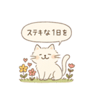 ゆるねこたちのほんわか毎日スタンプ②（個別スタンプ：37）